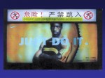 nike ad in Hong Kong subway